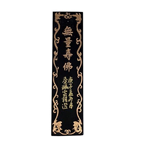 Li Ting Gui Old Hu Kai Wen Almighty Budha Inkstick (premium Oil Soot) With A Piece Of Inkston Handmade Xuan Paper/ Rice Paper