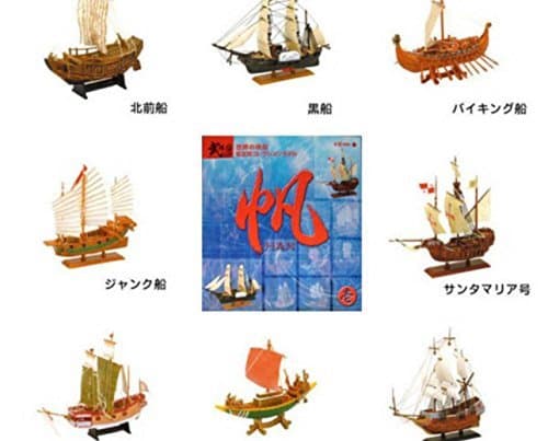 Bo Ford Japan the world of sailing boat ornamental collection model Takegaiden (Mononofu MONONOFU GAIDEN) sail HAN first Ichi stage secret: ghost ship containing nine set figure