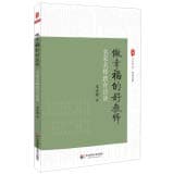Do big summer book series happy good teacher: famous teacher education Interview(Chinese Edition)