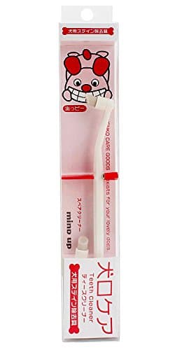 MIND UP-New Kenko Care Tooth Cleaner Pet Silicon Rubber Toothbrush for Dog