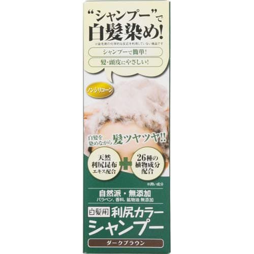 pyuru Rishiri Color Shampoo (Light Brown) 6.7fl Oz