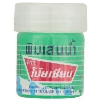 PIM-SAEN BALM OIL AROMA GEL POY SAIN BRAND 8CC.[pack of 2]