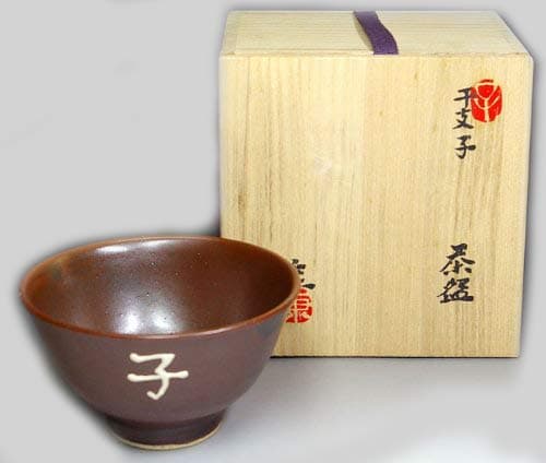 Kagura kiln Okuda Yasuhiro work Ÿ [ Kanshi-ko cup ] Ÿ co- box