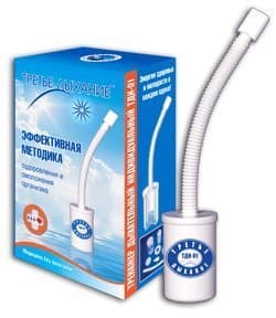 Frolov Breathing Device - The Third Breath IRT-01 (New Model)