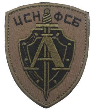 Russian Spetsnaz Alpha Group Special Forces FSB The Russia Alpha Special Forces Tactical Morale Military Embroidered Patch(YMX) (color1)