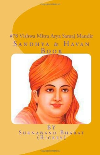 #78 V.M.Arya Samaj Mandir: Havan & Sandhya Book