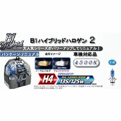 POLARG (Nissei Industry) halogen bulb B1 hybrid 2 [inspection] White [H4] 12V 60 / 55W P0844