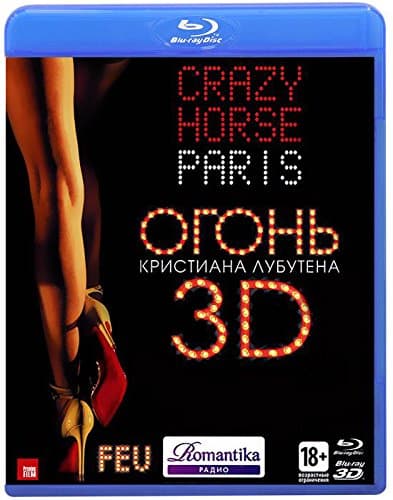 FEU: Crazy Horse Paris 3D [Blu-Ray] [Region Free]