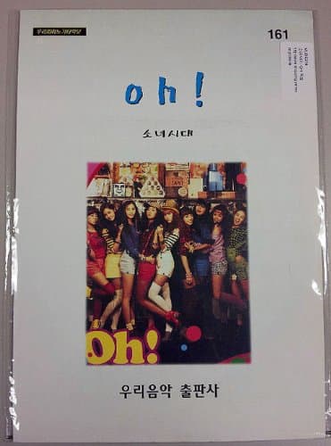 Kpop Sheet Music (Guitar and Piano) Girls Generation - Oh!