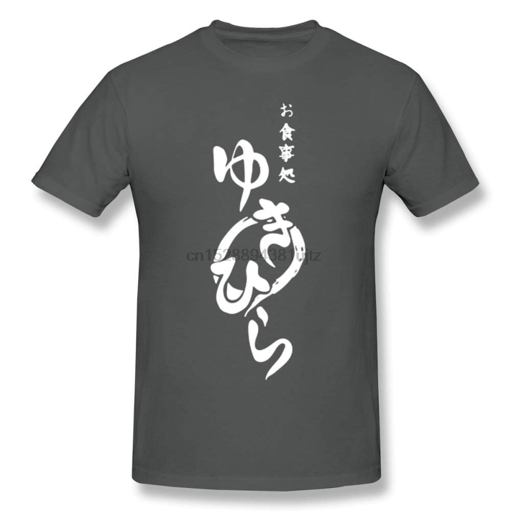 Shokugeki No Soma T Shirt Yukihira Diner Front Logo T-Shirt 100 Percent Cotton Oversized Tee Shirt Cute Short Sleeves Man Tshirt