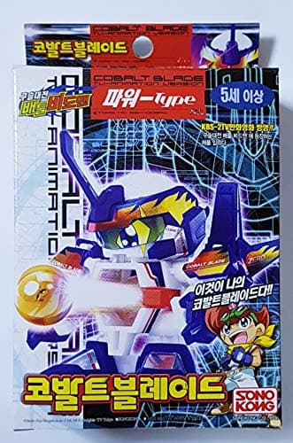 DAPANDA Cobalt Blade Power Type Battle B-Daman Zero Korea Version