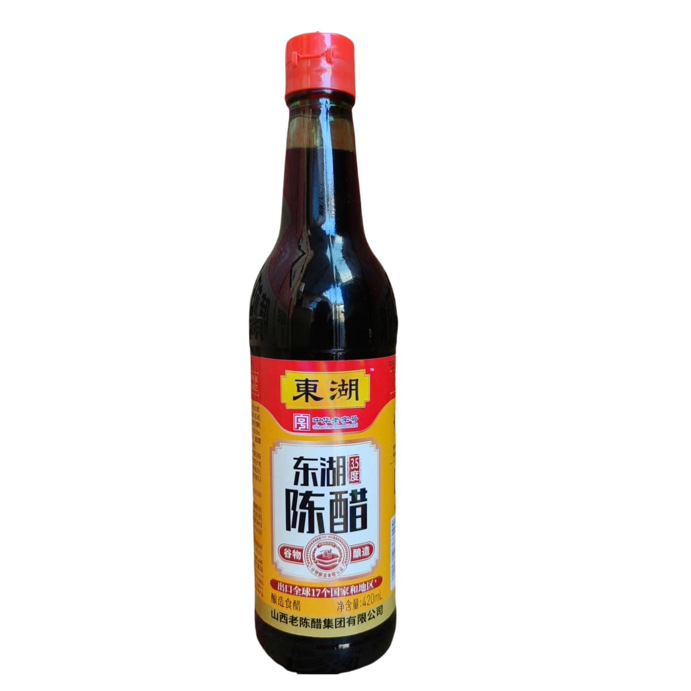 Shanxi Black Vinegar, Mature Aged Vinegar, Chinese Traditional Cereals Fermentation Black Xiangcu, 14.8 oz /420ml