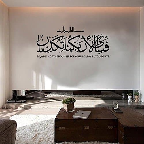Sunfod Surah Rahman Calligraphy Arabic Islamic Muslim Wall Sticker Quote Art Vinyl Decal Removable