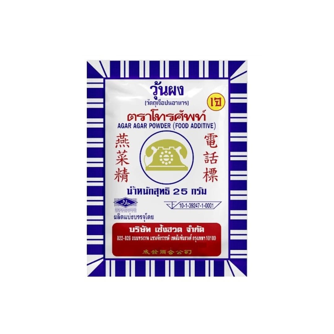 Telephone Brand Agar Agar Powder 25g (0.88oz) – Premium Grade Jelly Powder Made from Red Algae, Vegan, Gluten Free, High Gel Strength for Desserts and Culinary Creations