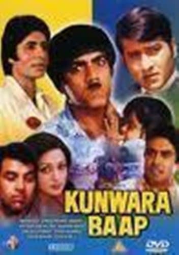 KUNWARA BAAP - MAHMOOD,VINOD MEHRA,BHARTI,HEMA MALINI - DVD by DHARMENDRA,SANJEEV KUMAR,VINOD KHANNA, AMITABH CHCHAN