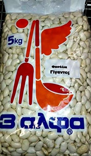 Greek Giant Beans, Gigantes (3alpha) 5kg 176.36 oz !!!