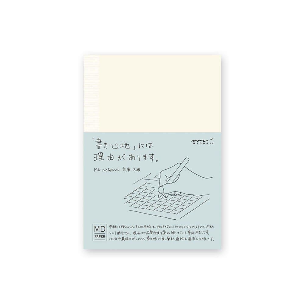 Midori MD Notebook - Small, Grid Paper