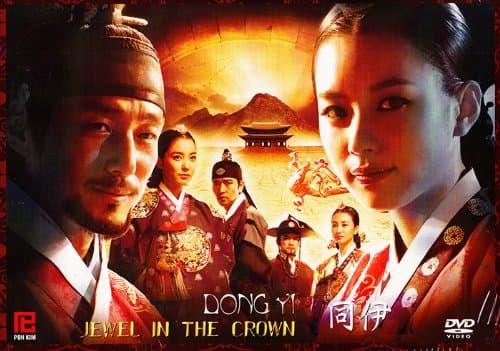 Dong Yi (Korean Drama w. English Sub. 9-DVD Set, All region DVD version)