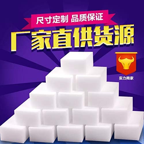 Generic Help Your Supermarket Gift Magic Sponge Cleaning