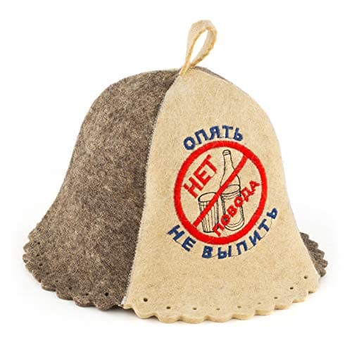 Eden Ukraine Wool Sauna Hat Embroidered in Russian Again There is no Reason not to Drink