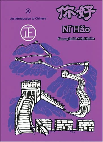 Ni Hao, Level 3: Workbook (Traditional Character Edition) (Traditional Character Texts) (Chinese Edition)