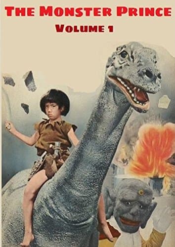 The Monster Prince aka- Kaiju Ouji Japanese Language with English Subtitles- More Amazing than Godzilla or Mothra !
