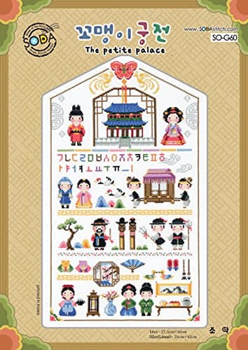 SO-G60 The Petite Palace, SODA Cross Stitch Pattern leaflet, authentic Korean cross stitch design chart color printed on coated paper