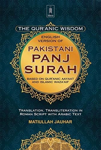 Pakistani Panj Surah – The Quranic Wisdom | English