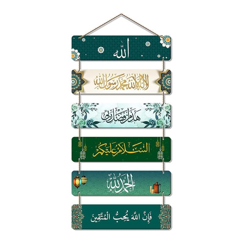 Proxoto Eid Mubarak Wooden Wall Hanging | Elegant Dark Green Islamic Wall Art for Home & Office Décor | Decorative Eid Mubarak Sign for Living Room, Bedroom Office | Festive Wooden Wall Decoration