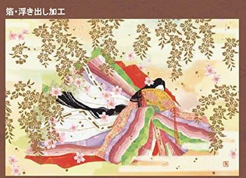 Japanese Traditional Christmas card Greeting card japanese kimono woman with folding fan and flower from Japan
