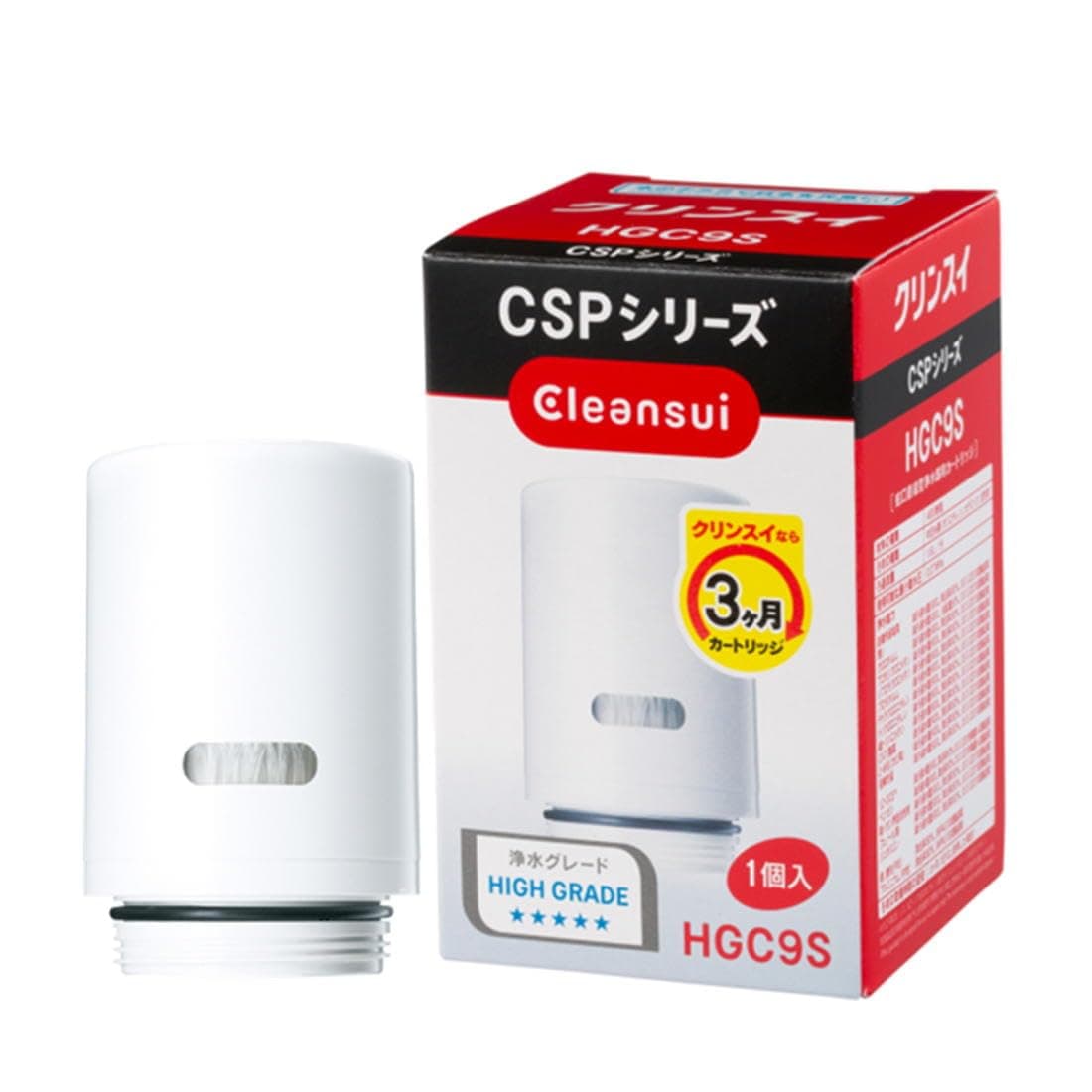 High-grade super-exchange cartridge for CSP series CLEANSUI Rayon HGC9S material removal (Japan Import)