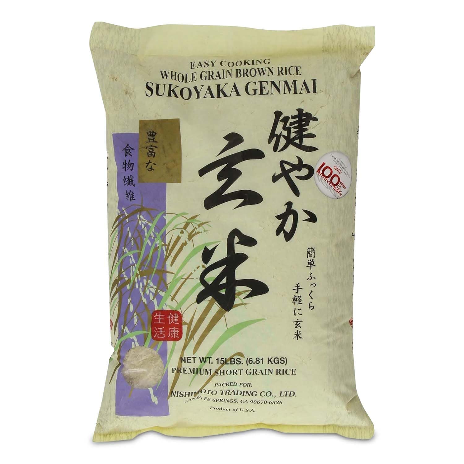 SHIRAKIKU Brown Rice Genmai | Premium Short Grain Rice | Partially Milled Brown Rice, Rich in Fiber, Potassium, Vitamin B & E | Easy Preparation, Perfect for Healthy Meals – 15 Pound Bag