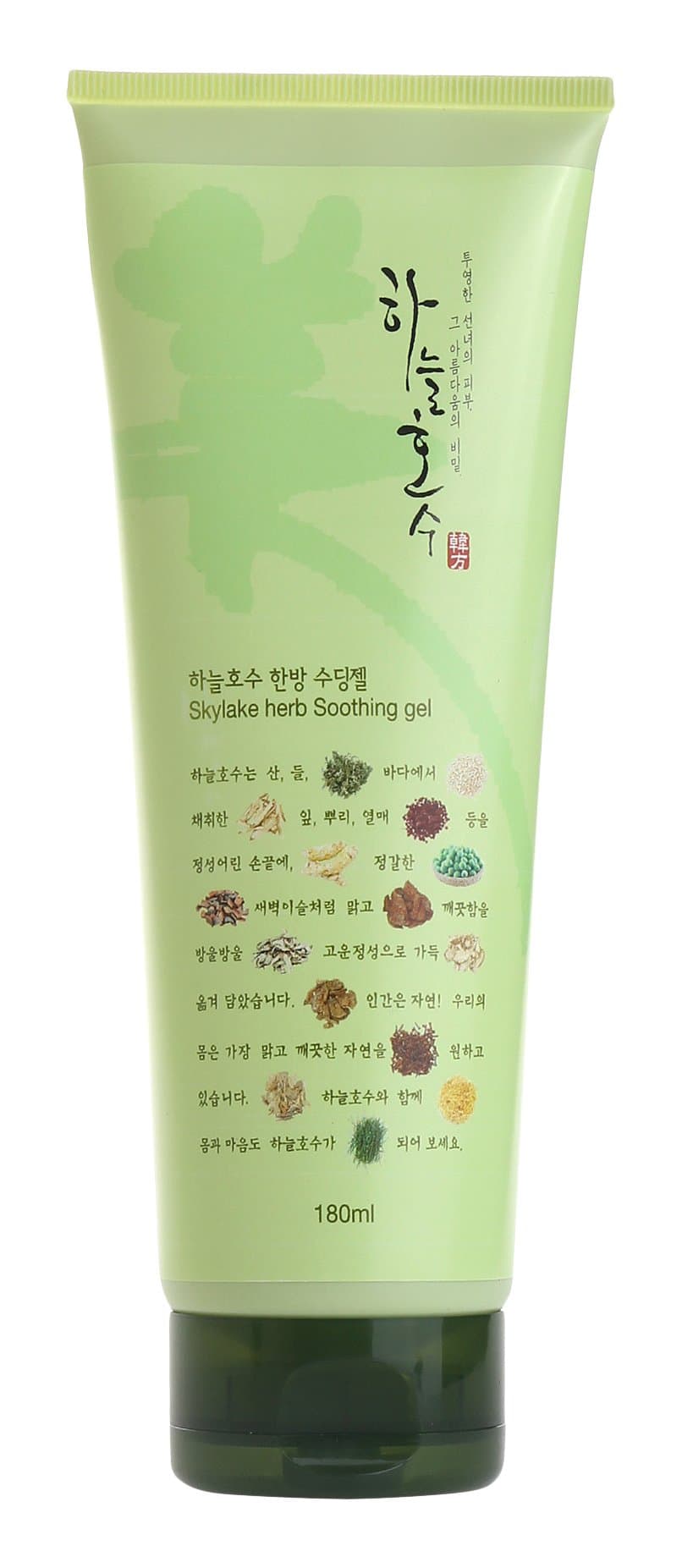 SkyLake Lake Soothing Gel cosmetic hanulphos Korea cosmetics Korea Korea cosmetics Korea