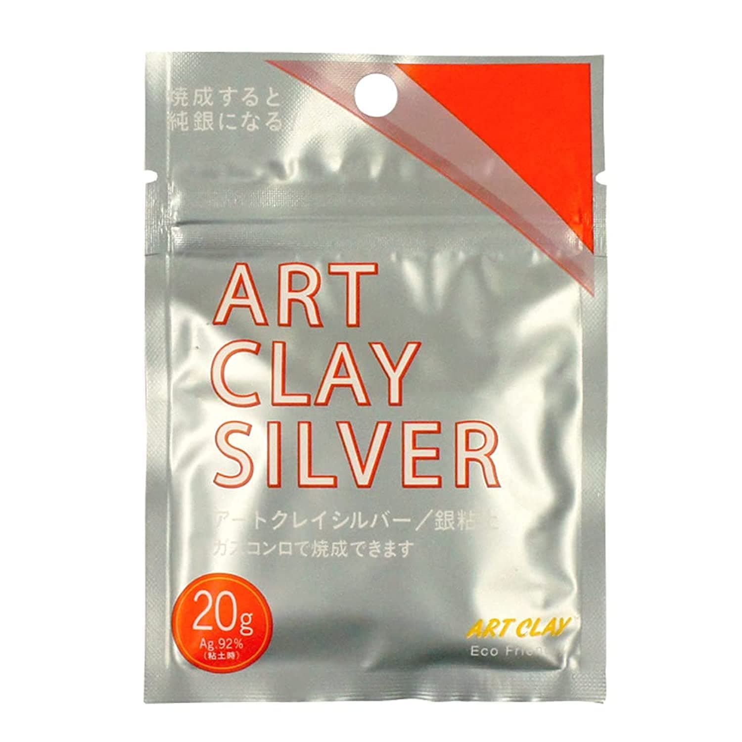 Art Clay Silver Low Fire Clay, 20 Grams