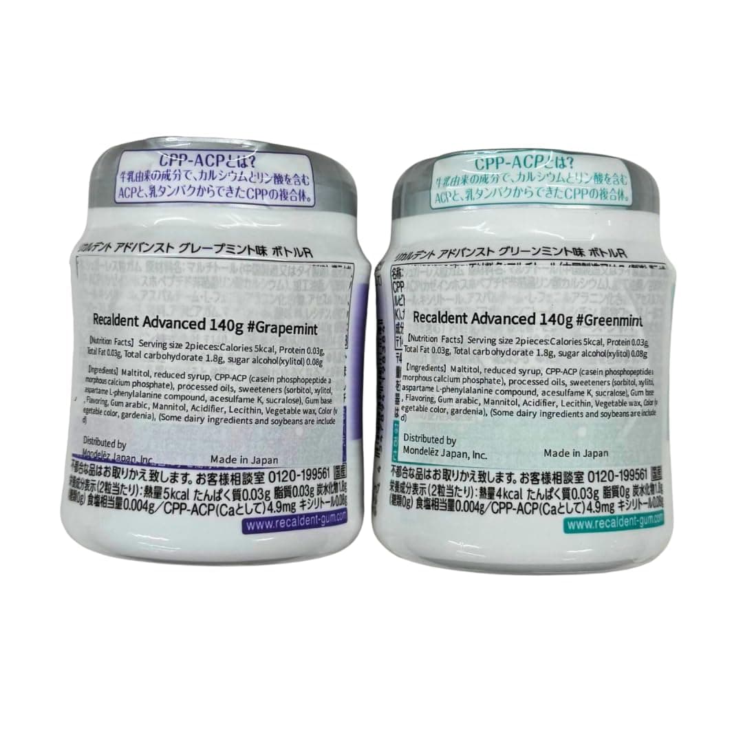 Dental clinic dedicated Rikarudento grain gum bottle type 140g 6 Set (three grape mint three flavored green mint) [Parallel import]