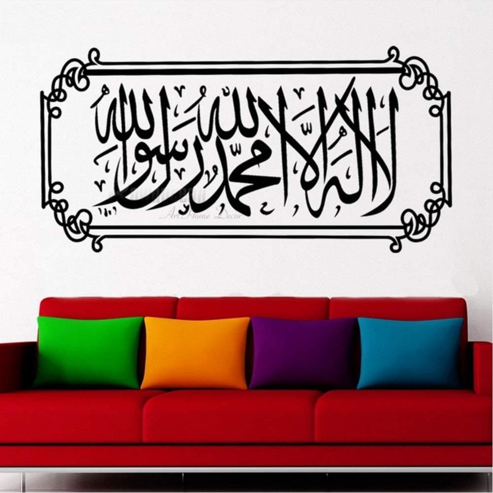 mzdzhp Wall Sticker Large Size Islamic Quotes Muslim Arabic Home Decorations Wall Stickers Art Frame Vinyl Decals Allah Quran Creative Letters 83X42cm