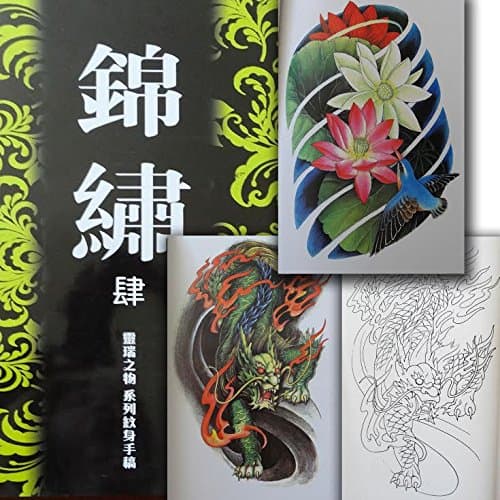 JINXIU 4 Tattoo Flash Magazine Art Book Kirin Buddhism Buddhist Flower Beast - 28 Pages - TB-0046