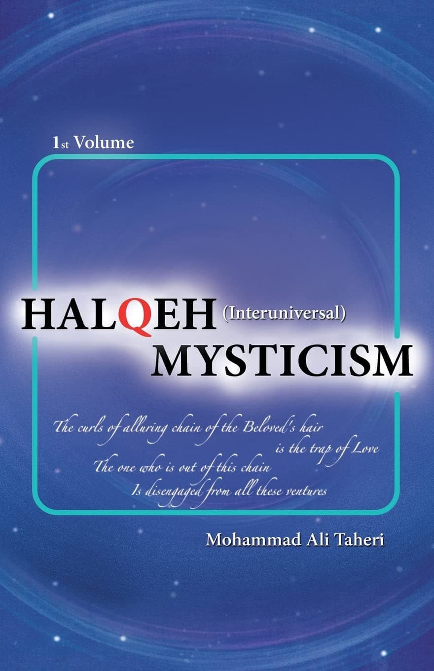 Halqeh Mysticism: (Interuniversal Mysticism): 1