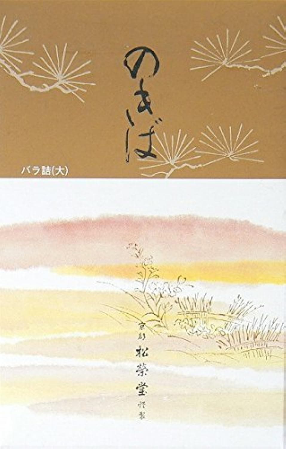 Moss Garden Incense Nokiba (500 Sticks)