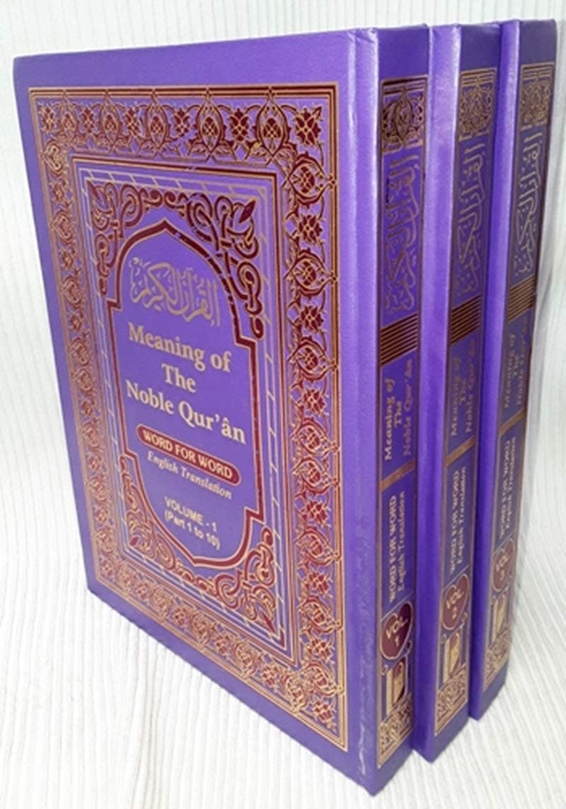 Noble Quran - Word for Word (English Translation) Hardcover – 1 Jan. 2014
