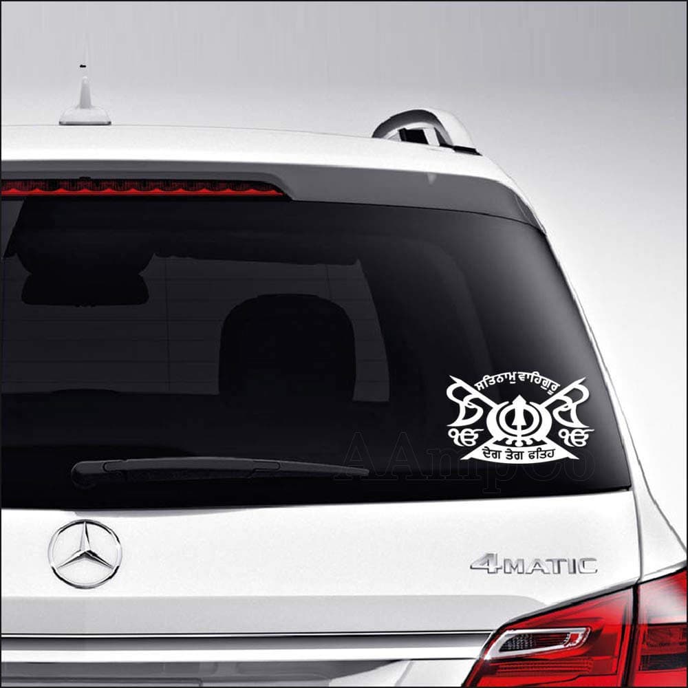 Aampco Decals Onkar Khanda Sikh Car Truck Motorcycle Windows Bumper Wall Decor Vinyl Decal Sticker Size- [6 inch/15 cm] Wide/Color- Matte White