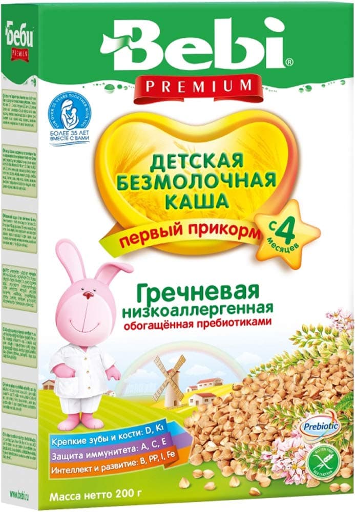Bebi Buckwheat Cereal for Babies low Allergenic from 4 months 7oz/200g from Europe
