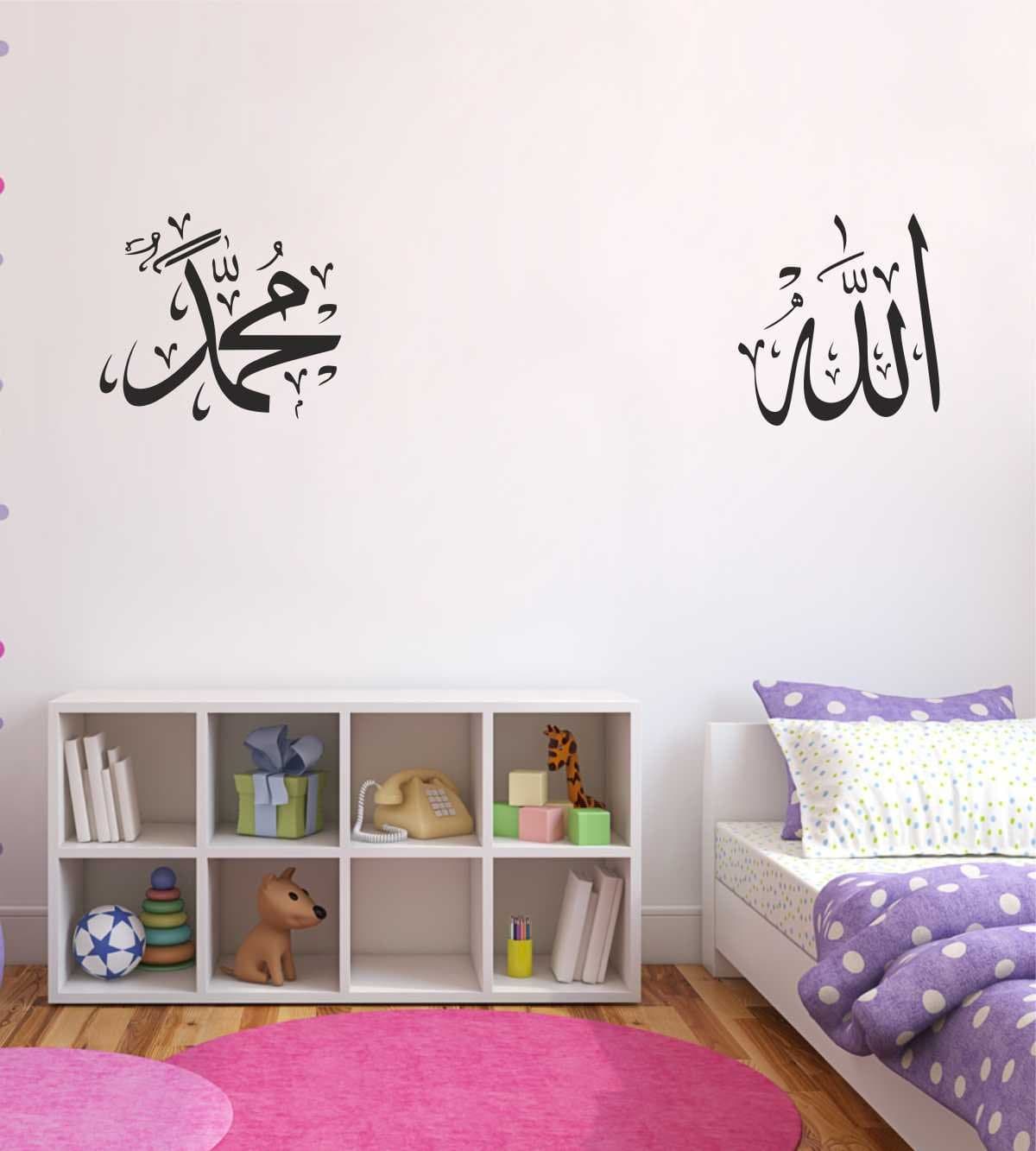 Wall Attraction Multicolored Beautiful Islamic Quotes/Wall Sticker for Home Décor (Multi 3)