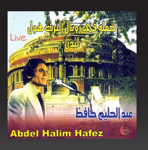 Hafla fi Royal Albert Hall (Live)