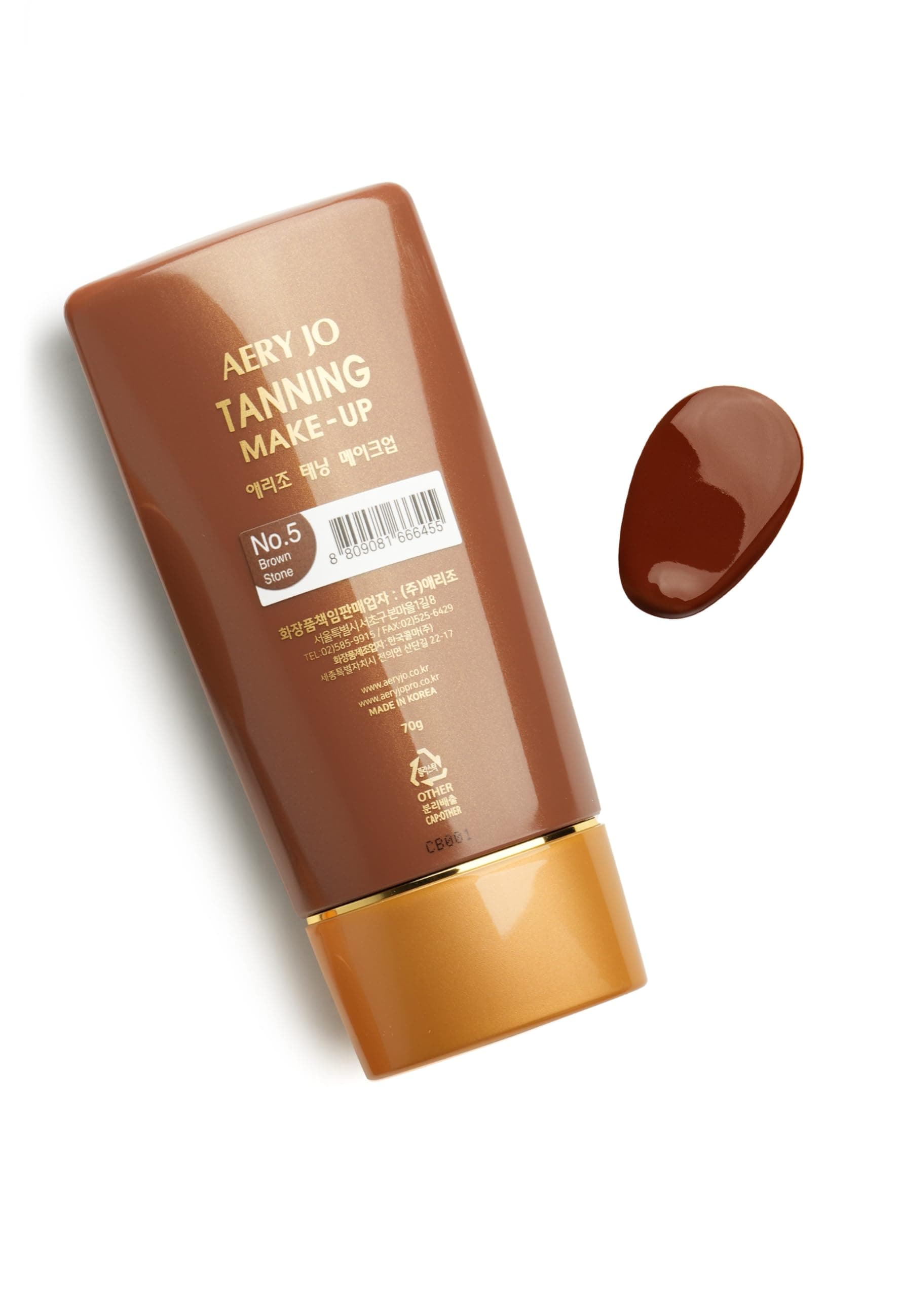 Dance Tanning Make Up - Instant Bronzer (No. 5 Brown Stone)