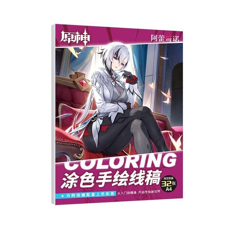 Zllada Genshin Impact Coloring Books - Arlecchino Hand-Drawn Coloring Book - Art Book Anime Elemental Tracing and Sketching