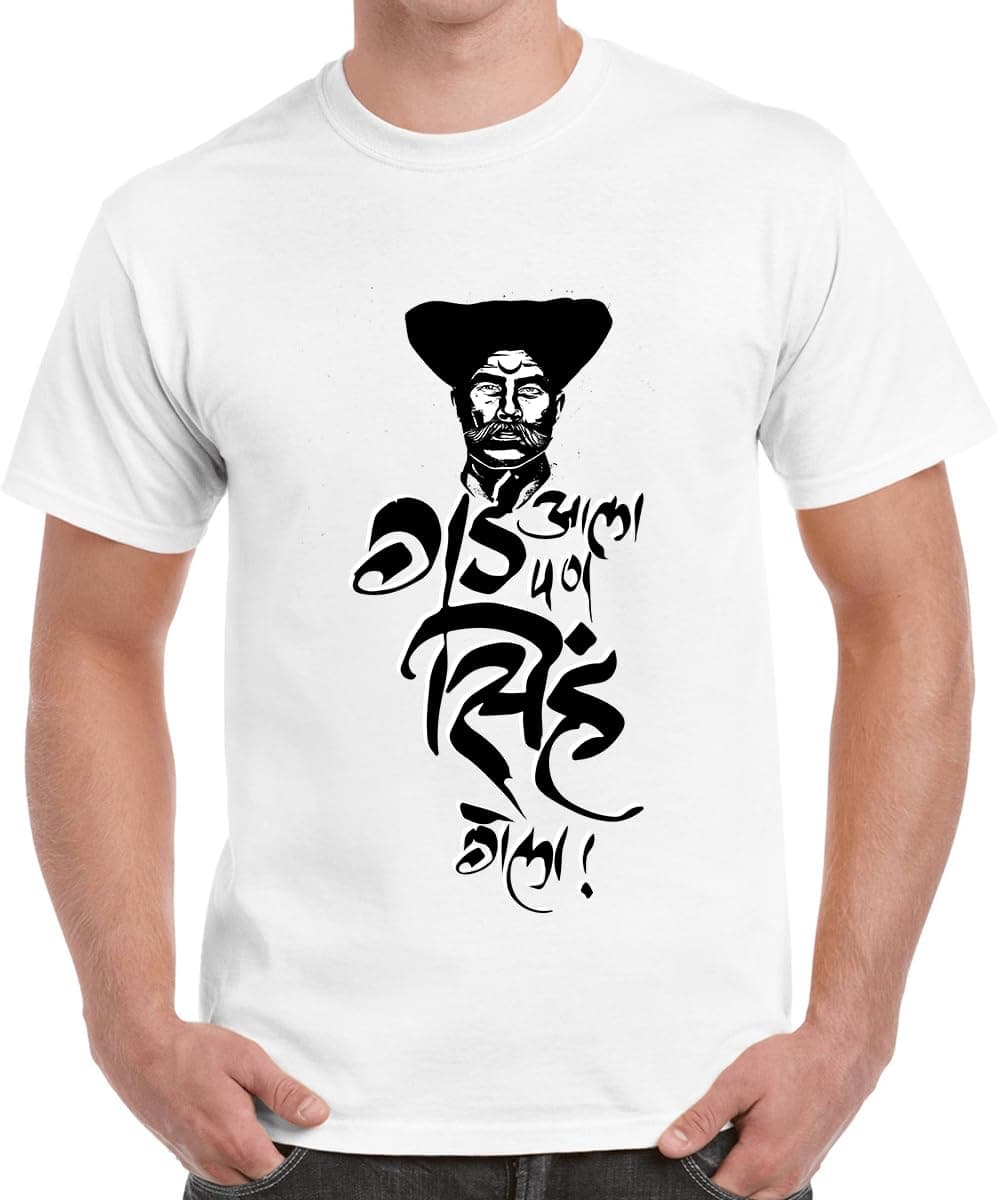 Caseria Men's Cotton Graphic Printed Half Sleeve T-Shirt - Gadh Aala Pn Singh Gela