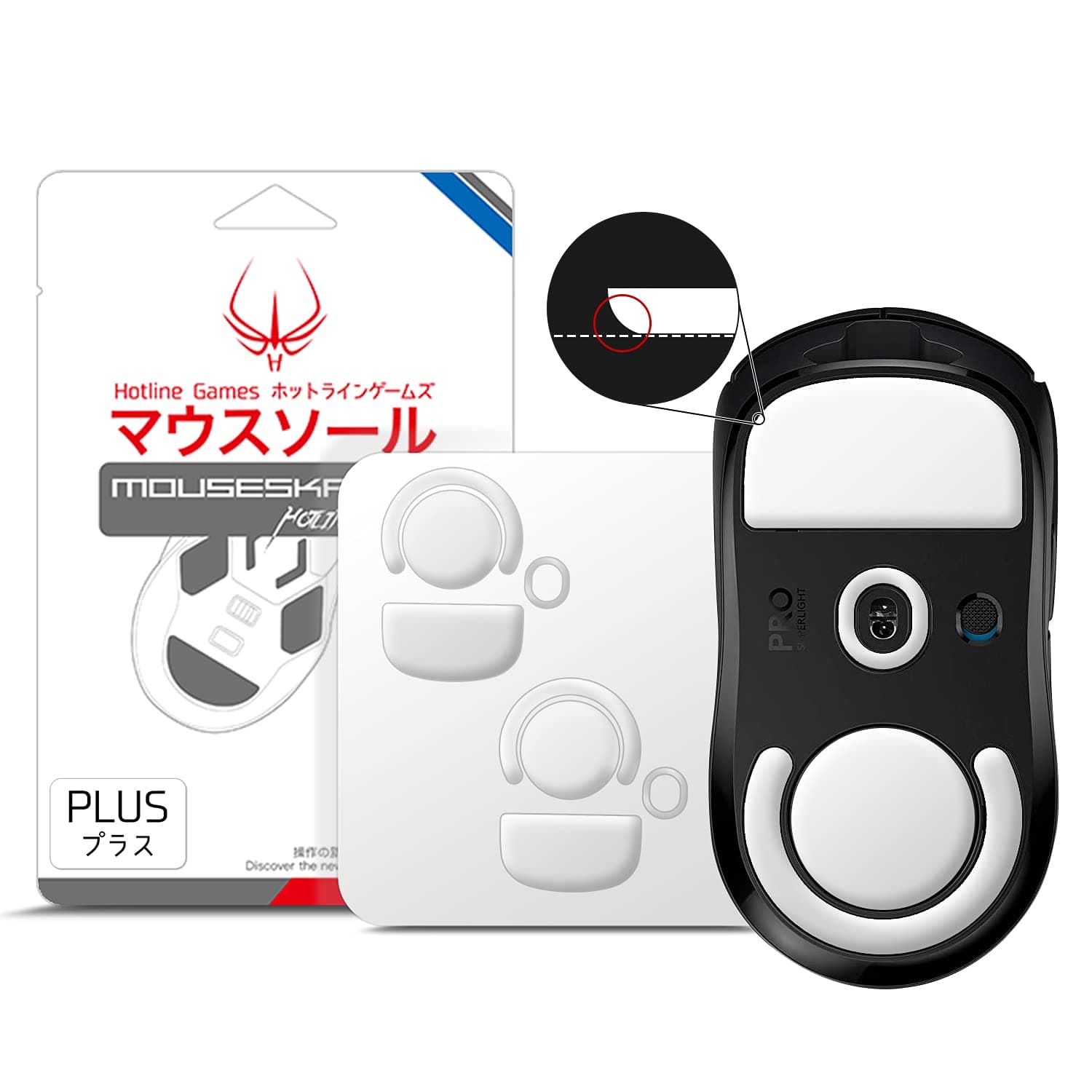 Hotline Games 2 Sets 3.0 Plus Rounded Edges Mouse Skates Compatible with Logitech G Pro X Superlight Wireless Gaming Mouse feet Replacement (0.8mm, Super Glide, PTFE) Pro Performance Upgrade