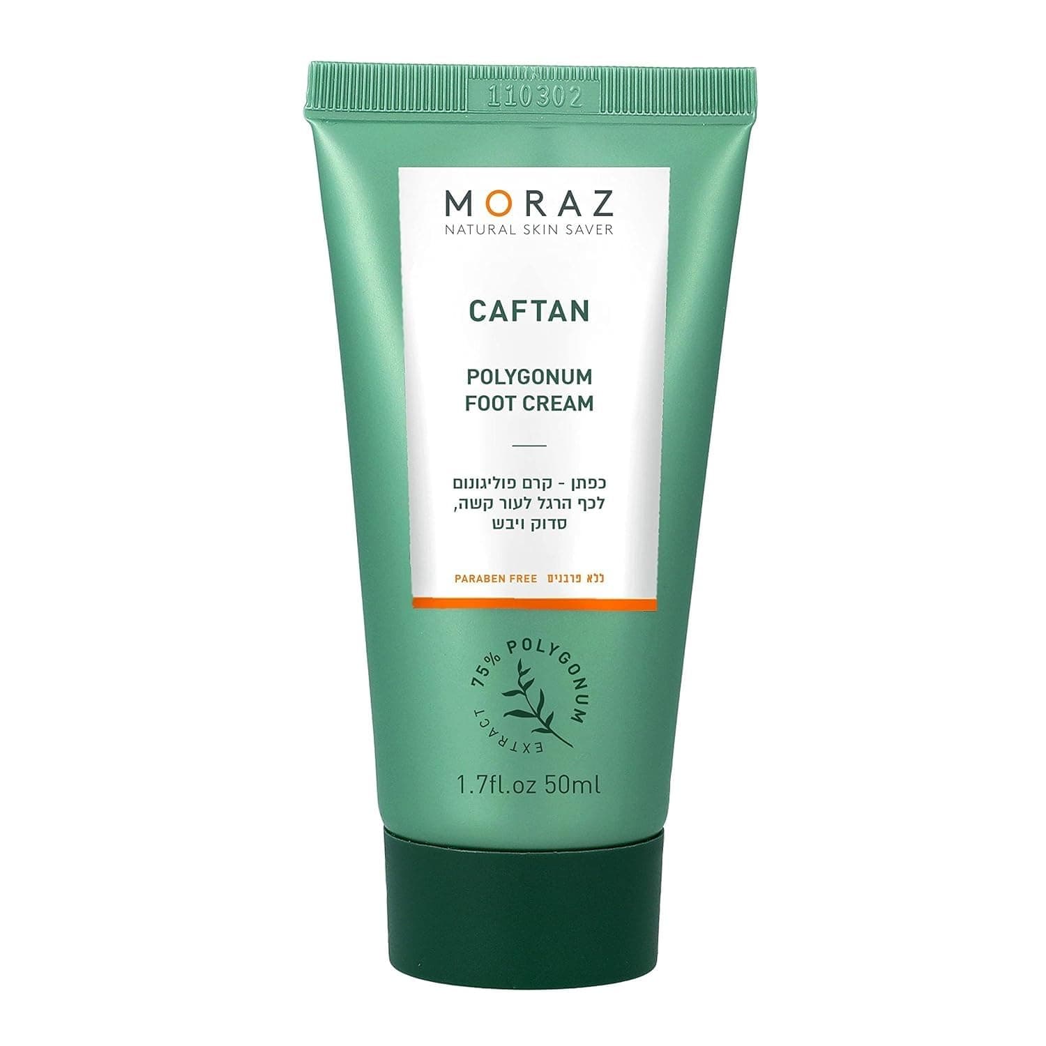 MorazCaftan Polygonum Foot Cream - Intensive Care Foot Cream for Dry Cracked Heels and Feet - Herbal Moisturizing Foot Cream for Dry Feet - 1.7 oz