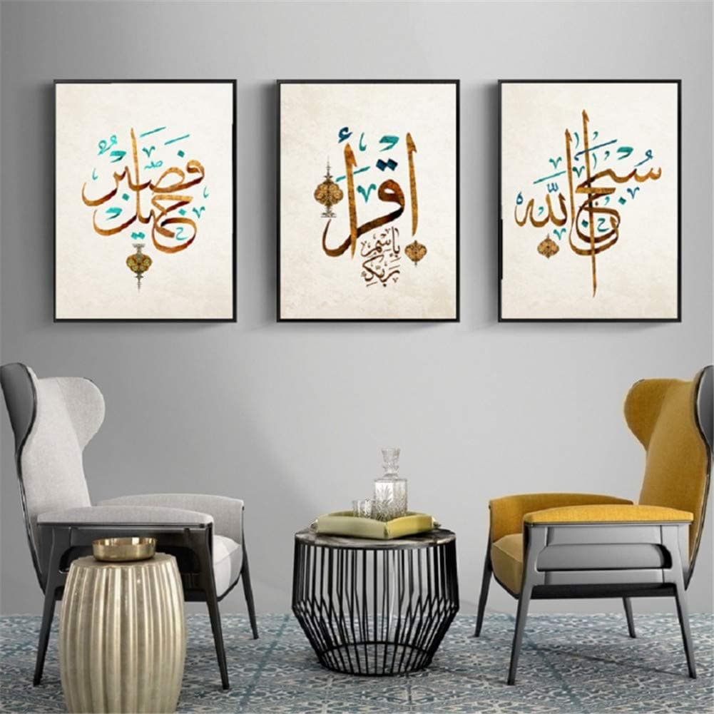 Modern Allah Islamic Wall Art Canvas Painting Arabic Muslim's Declaration Calligraphy Prints Posters Pictures Living Room Decor 50x60cm Frameless